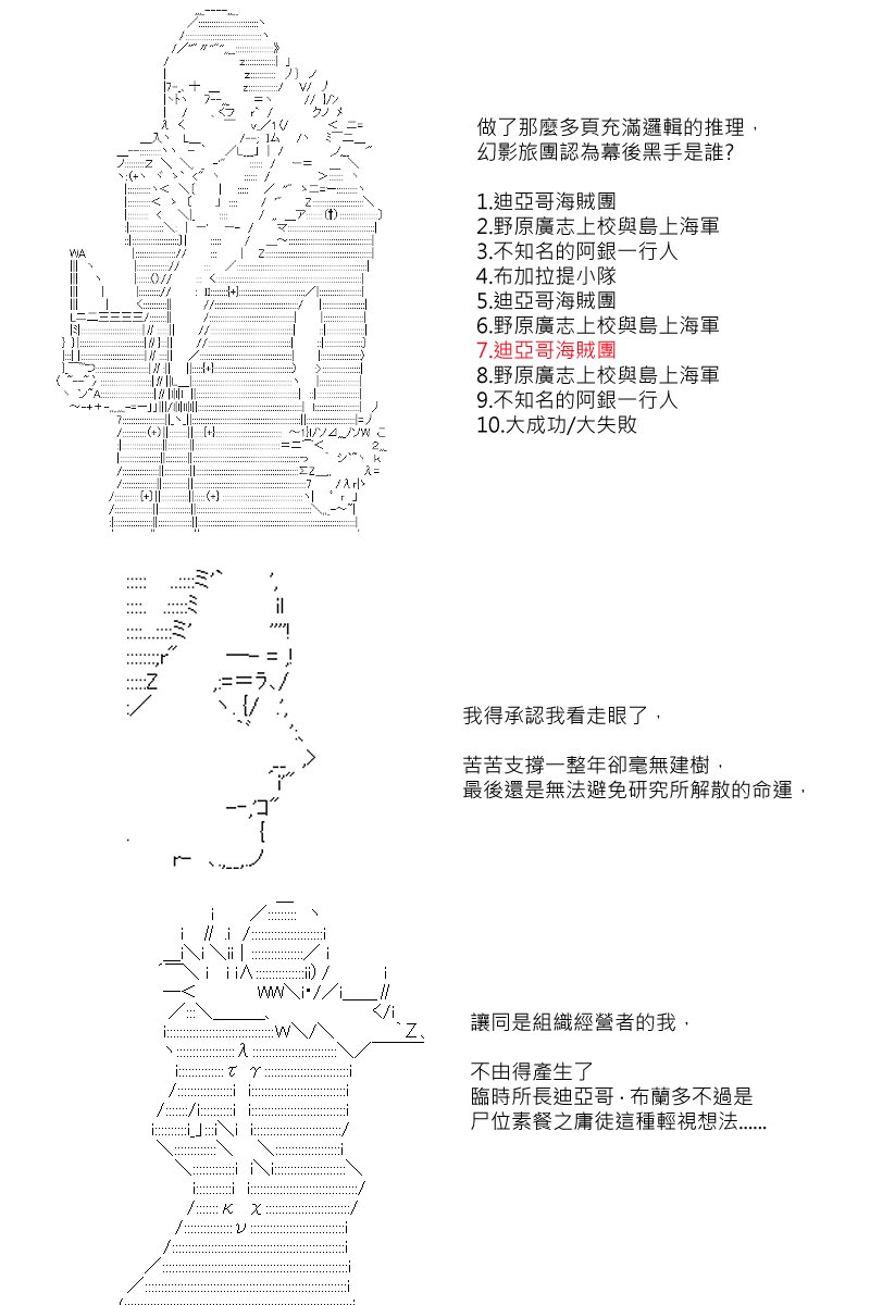 第82回