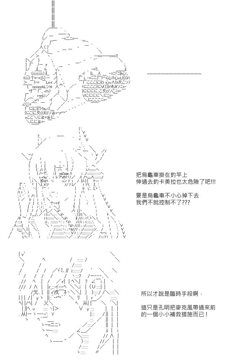 第82回