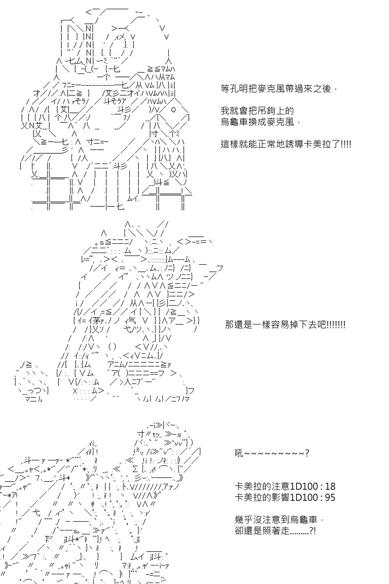 第82回