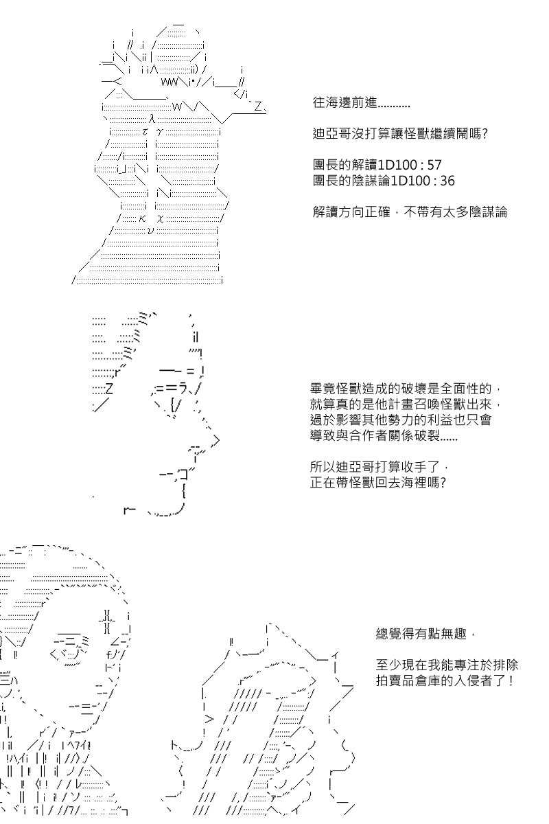第82回