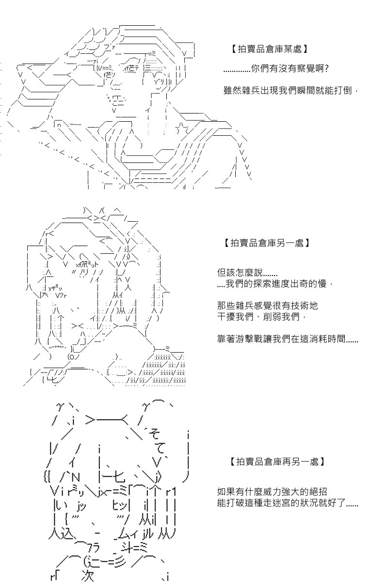 第82回