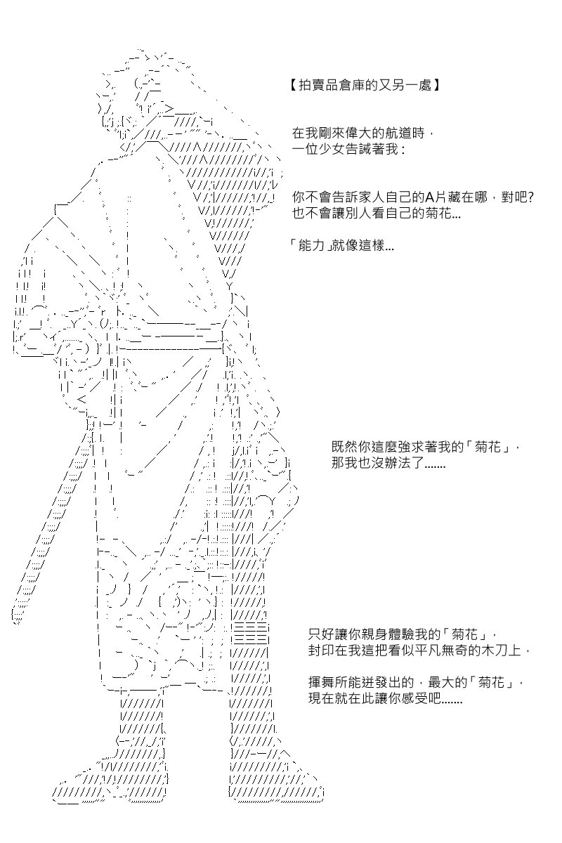 第82回