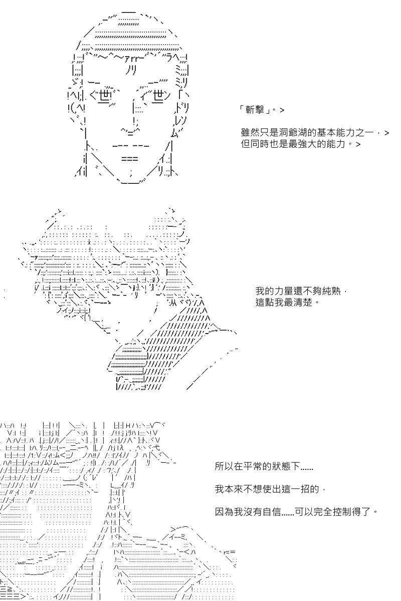 第82回
