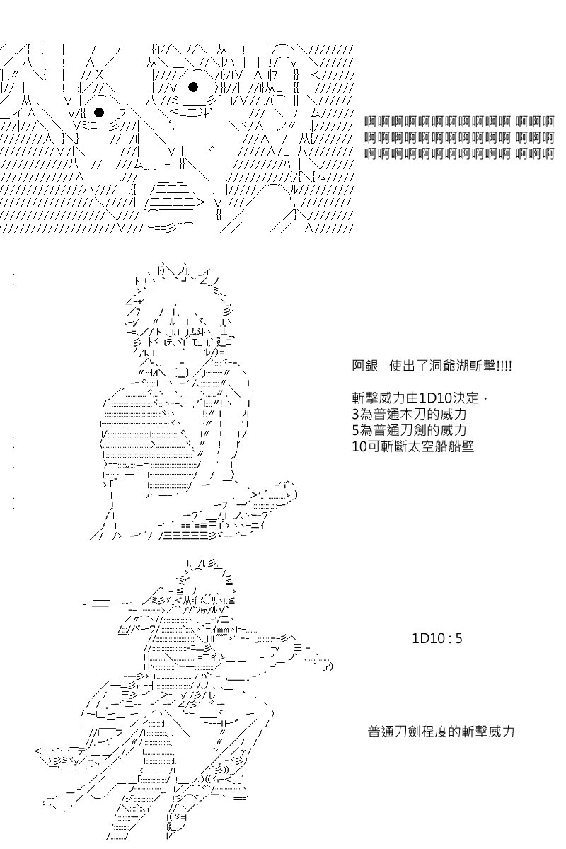 第82回