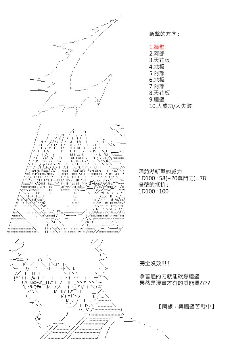 第82回