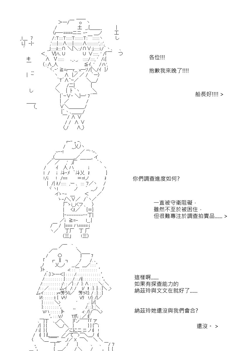 第83回