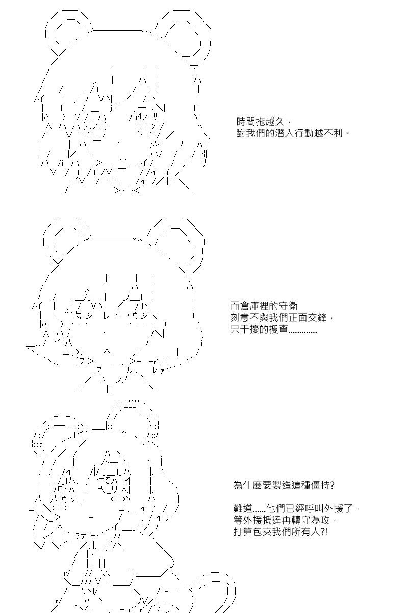 第83回