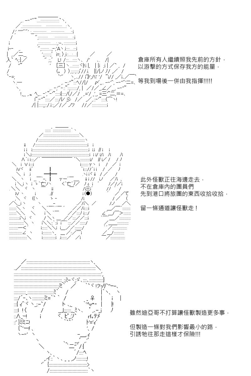 第83回