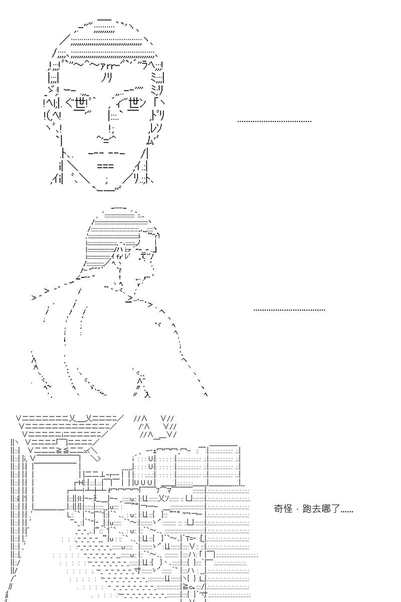 第83回