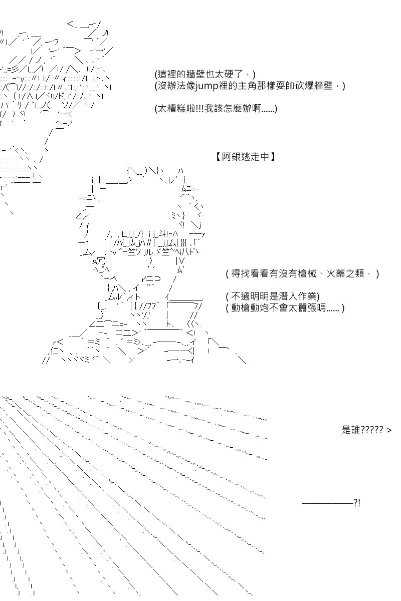 第83回