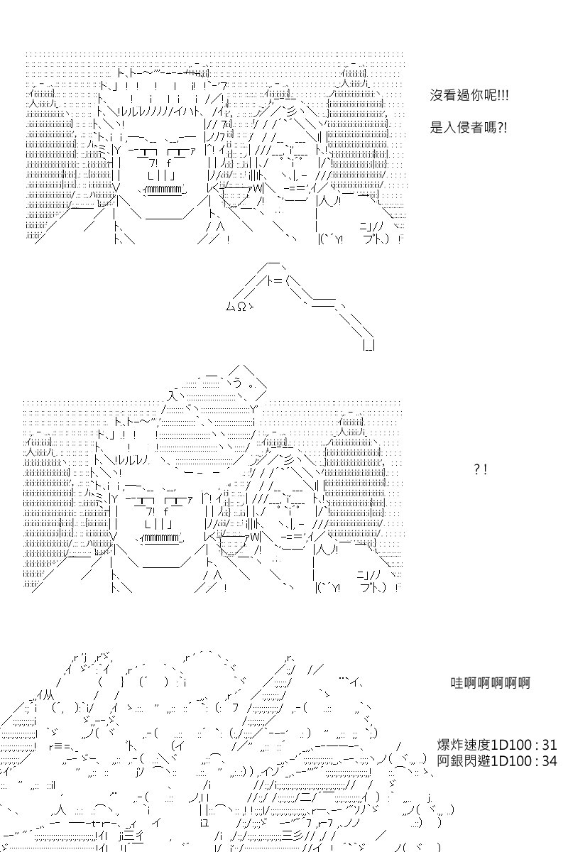 第83回