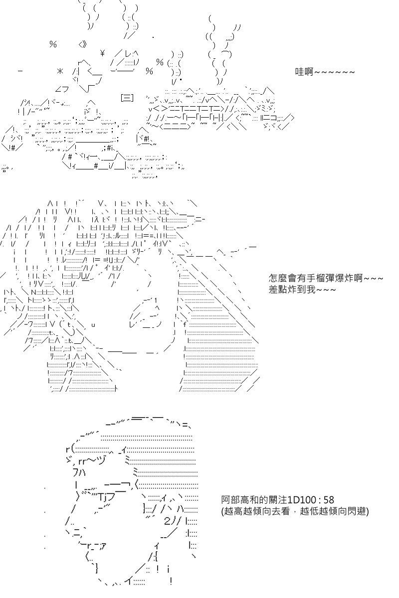 第83回