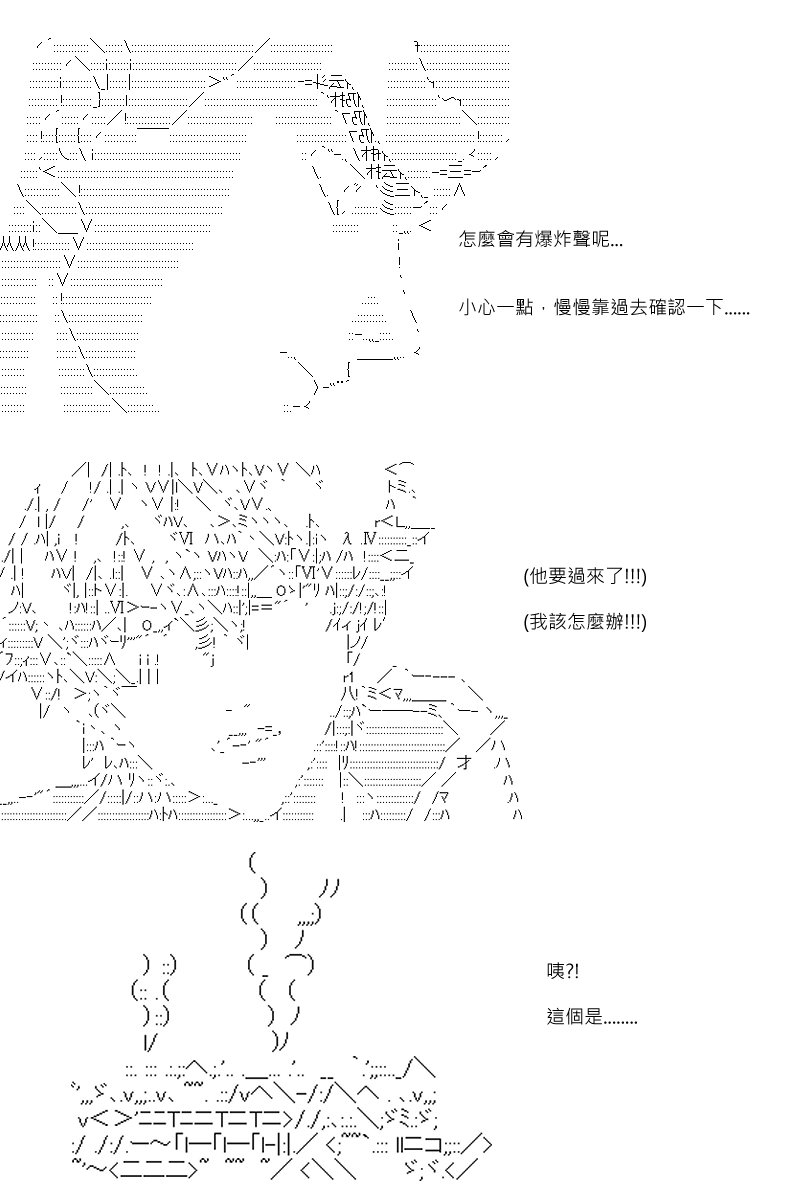 第83回