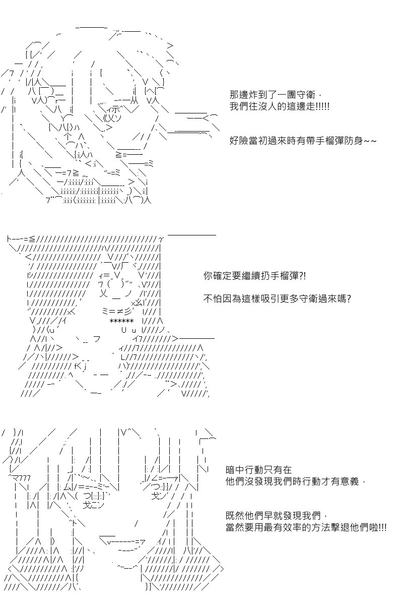 第83回