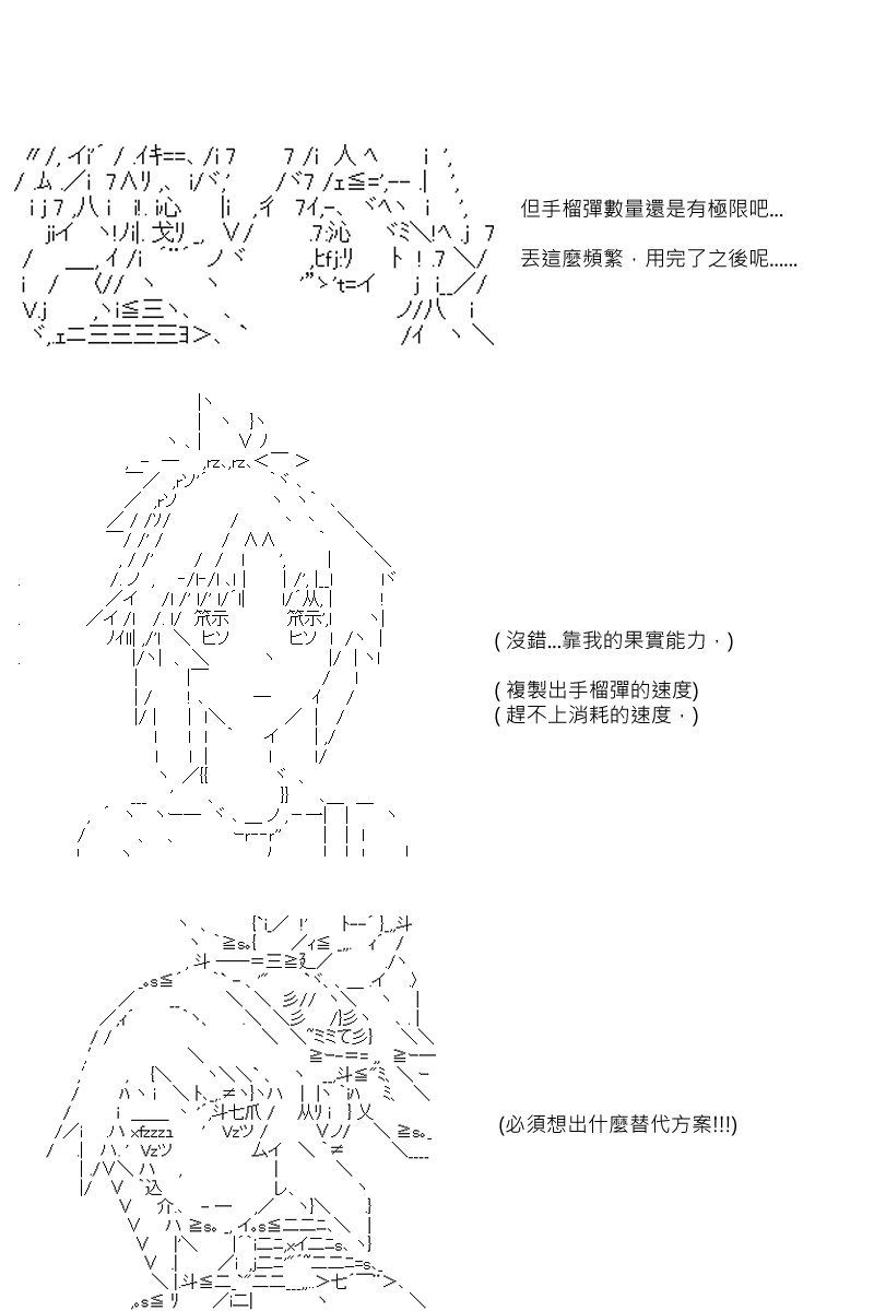 第83回