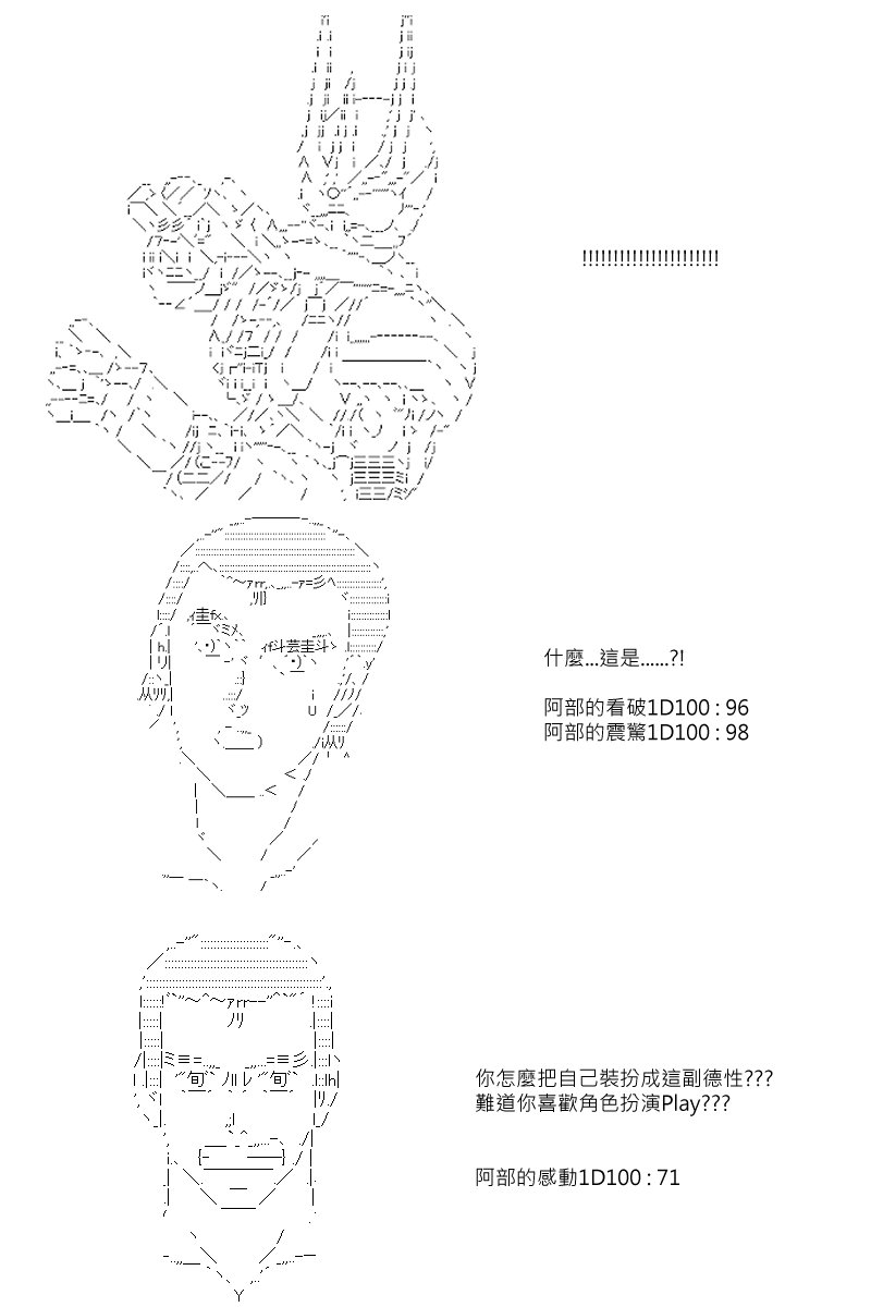 第83回