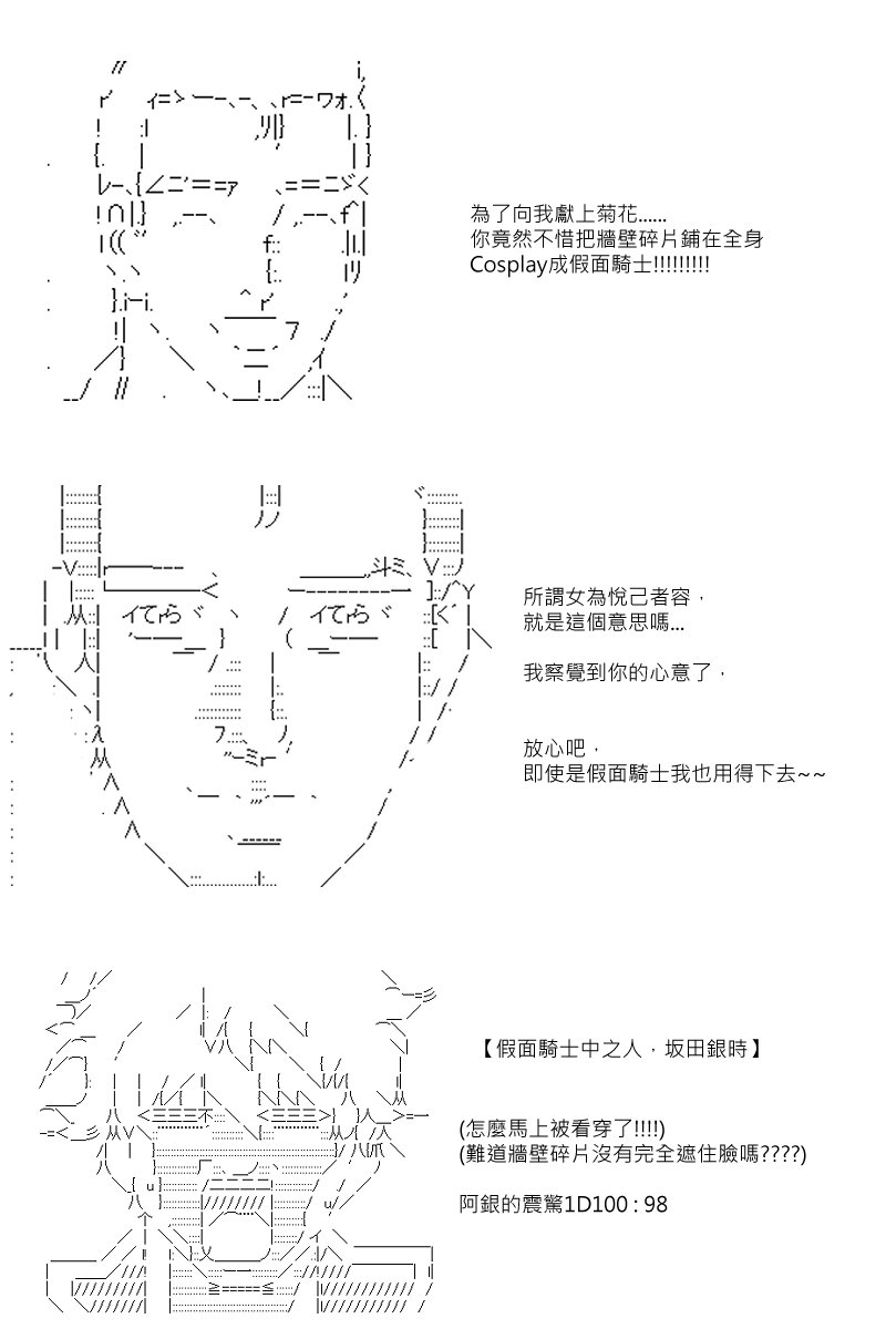 第83回