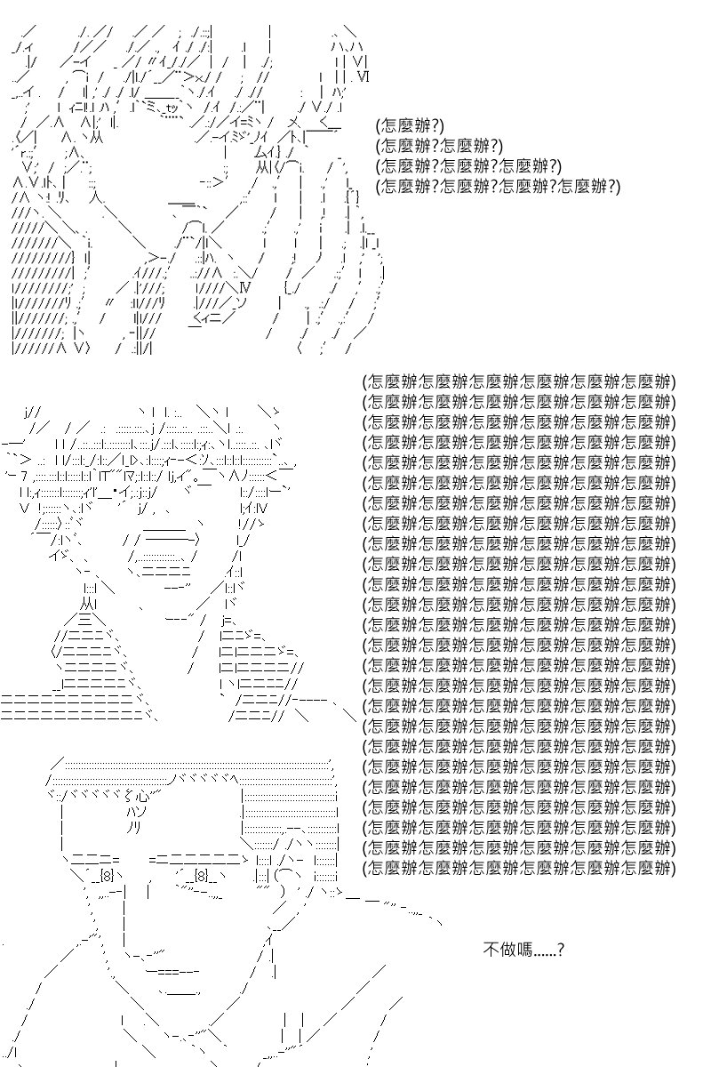 第83回