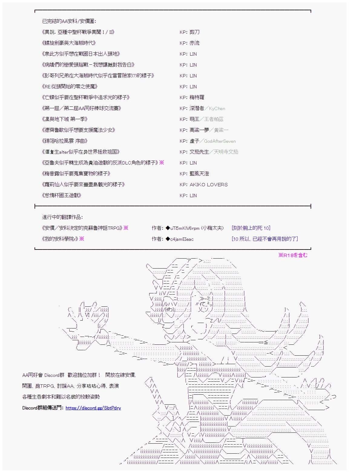 第83回