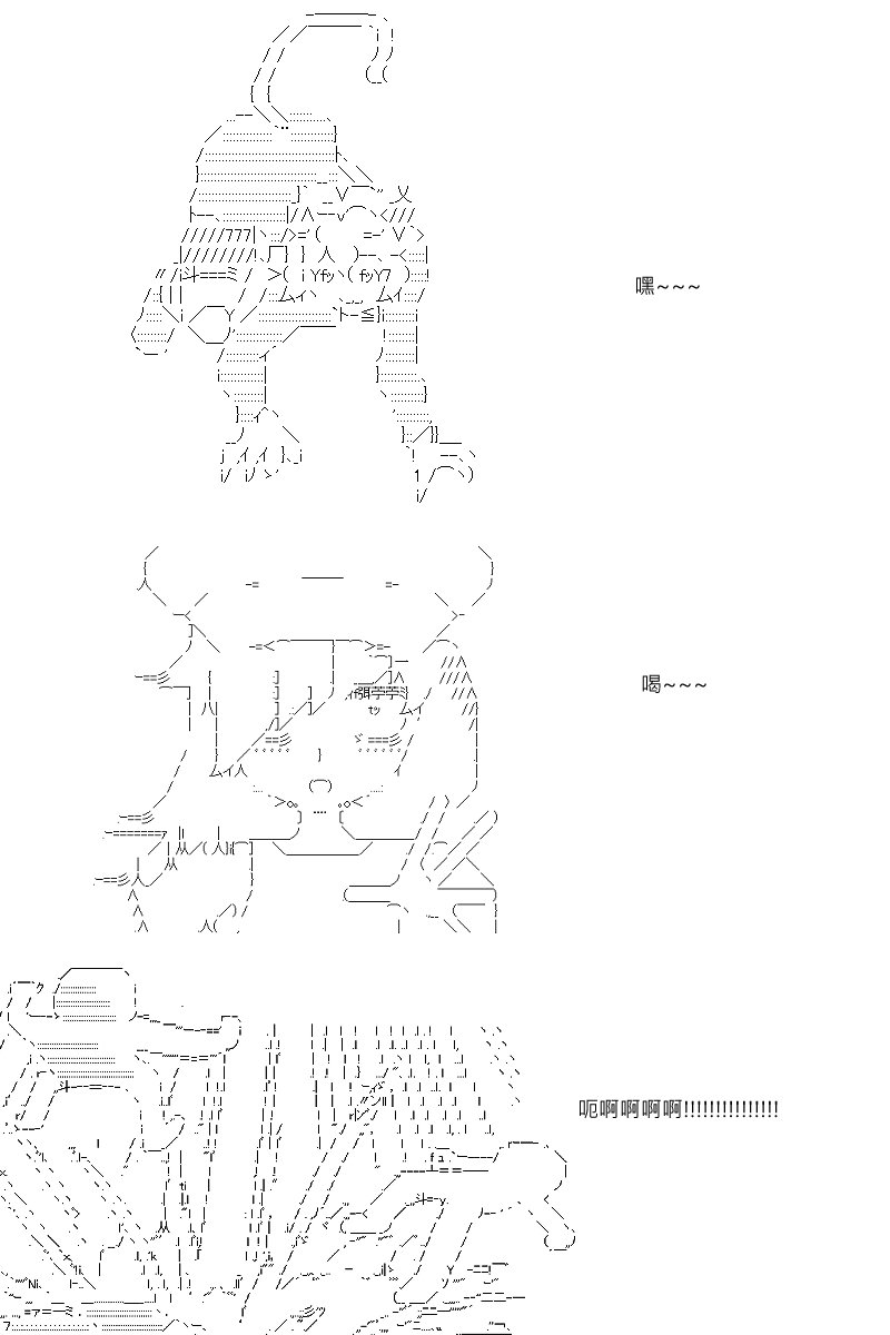 第84回