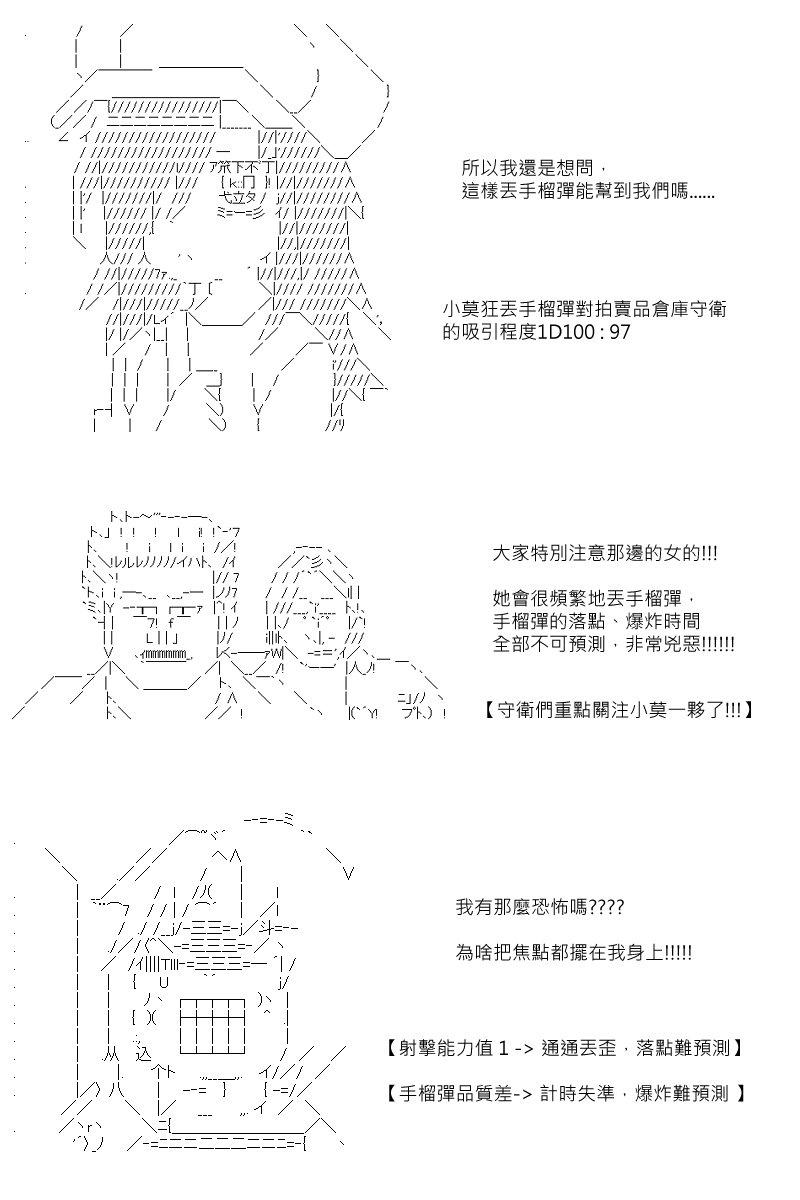 第84回