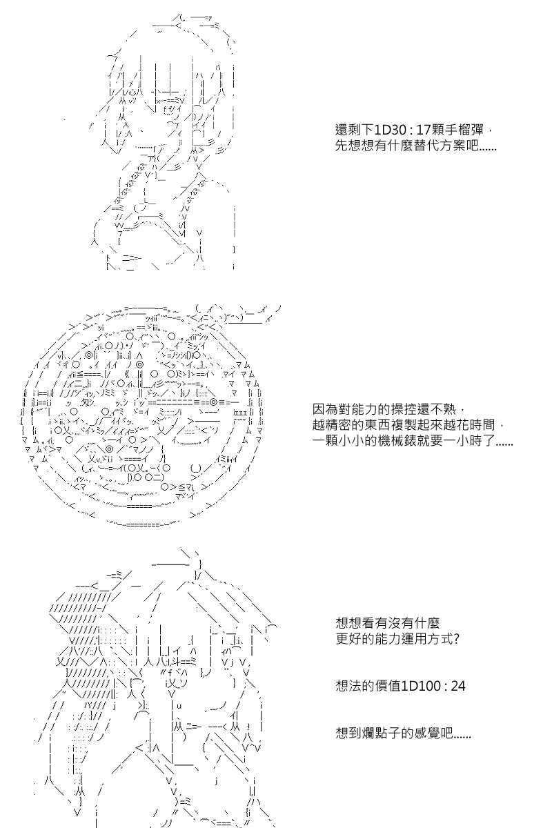 第84回