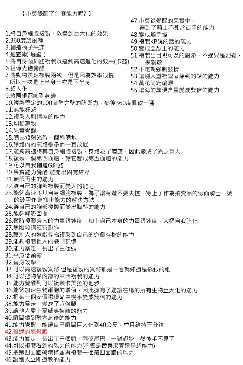 第84回