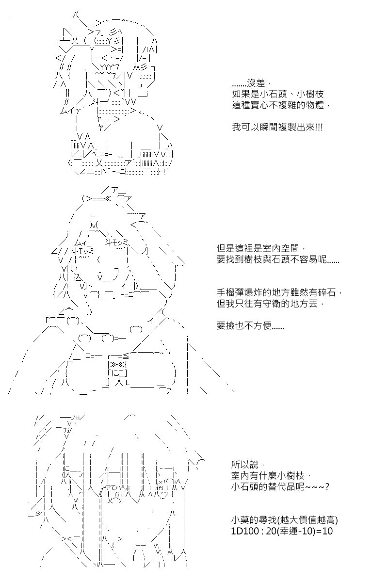 第84回