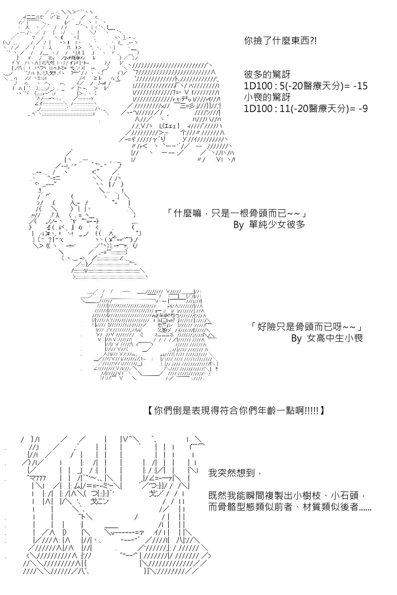 第84回