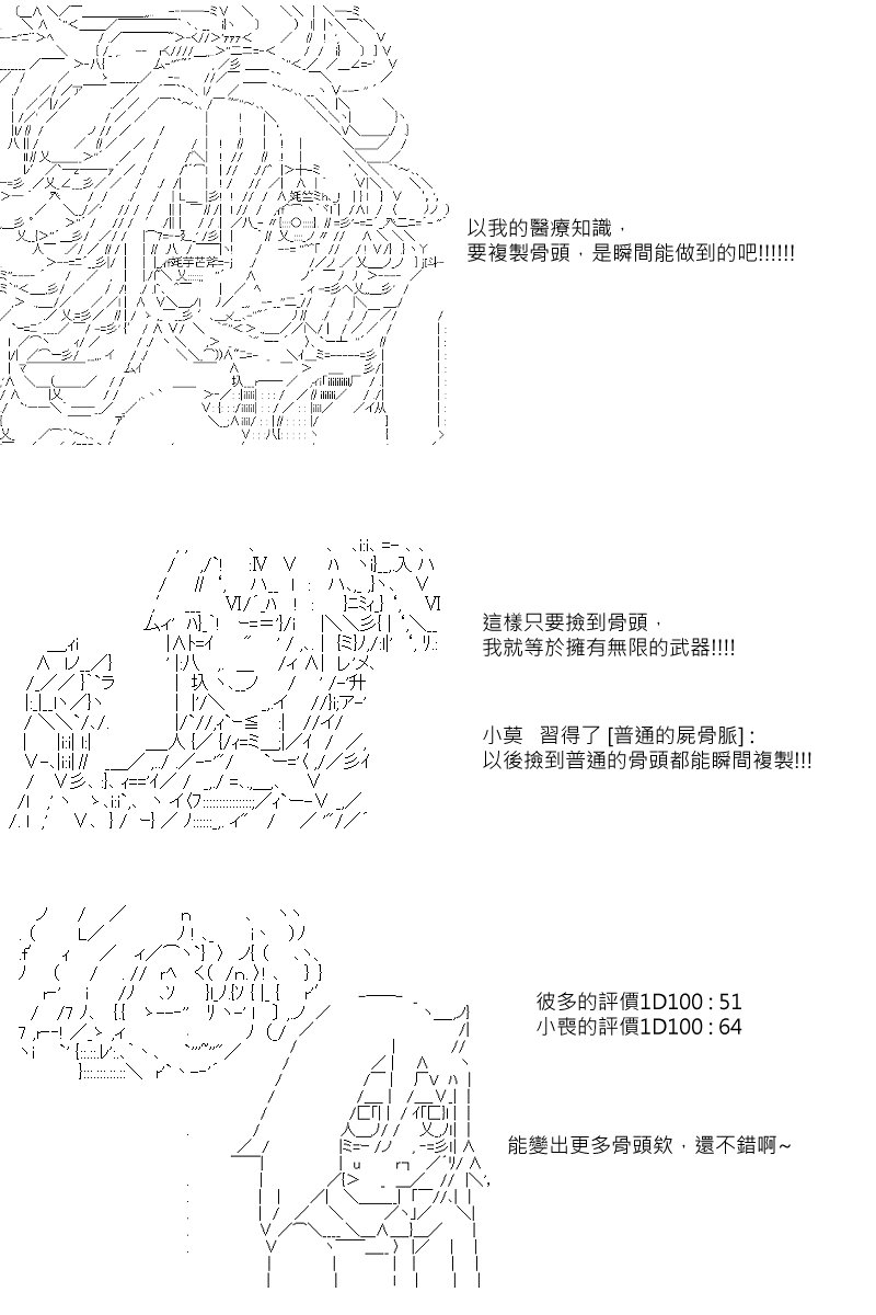 第84回