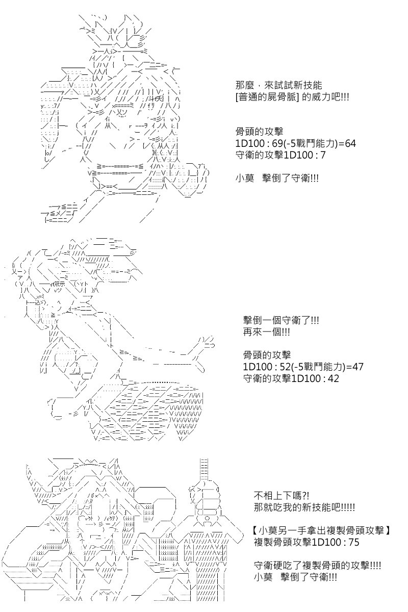 第84回