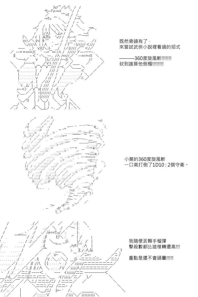 第84回