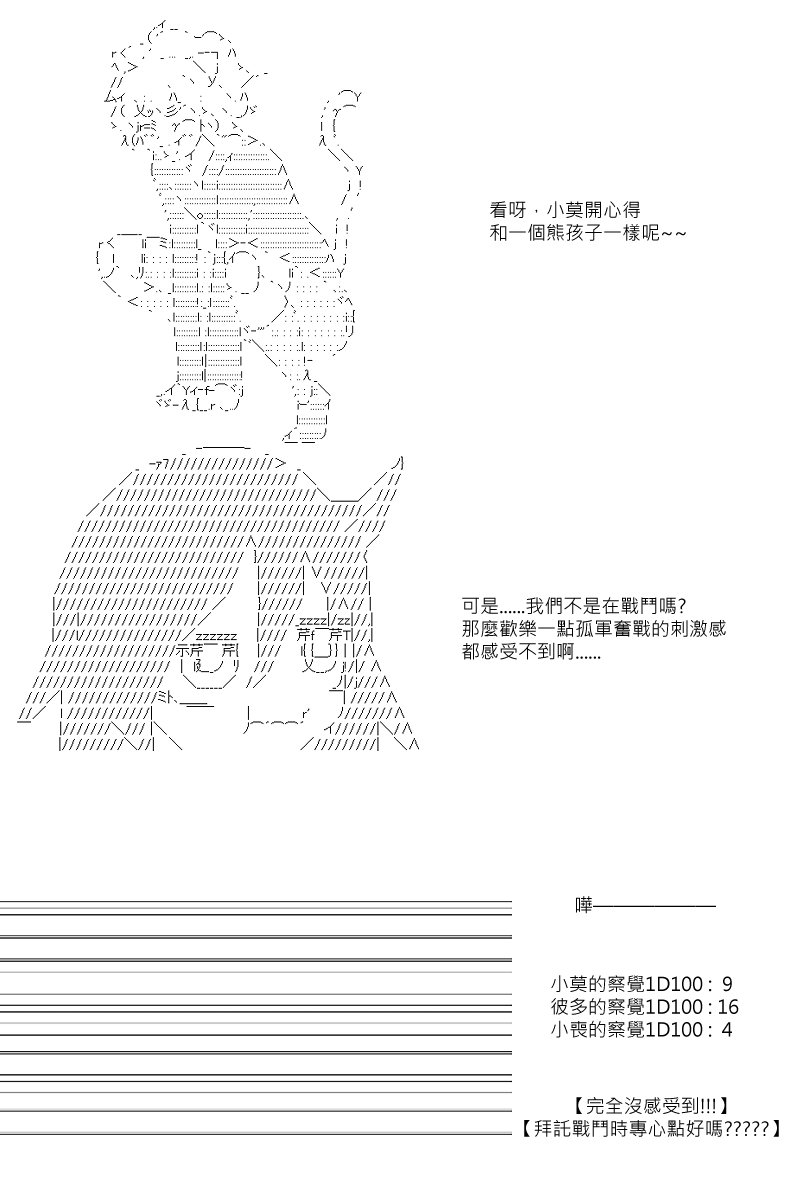 第84回