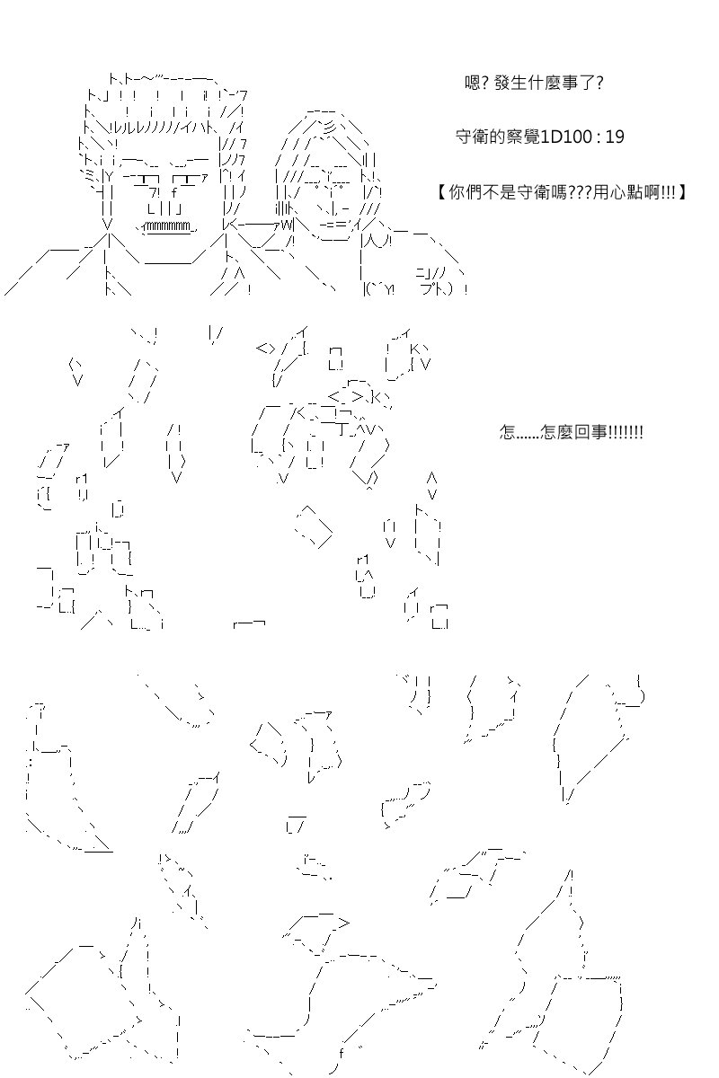 第84回