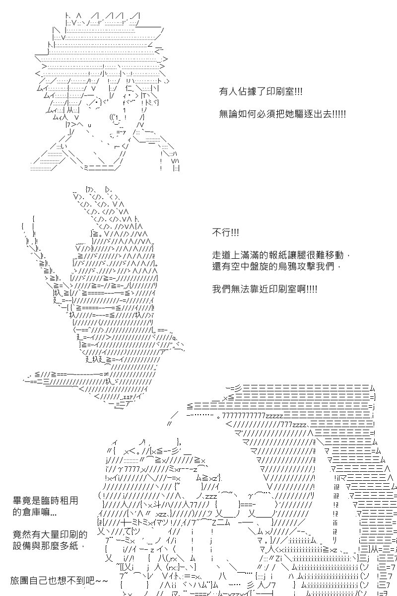 第84回
