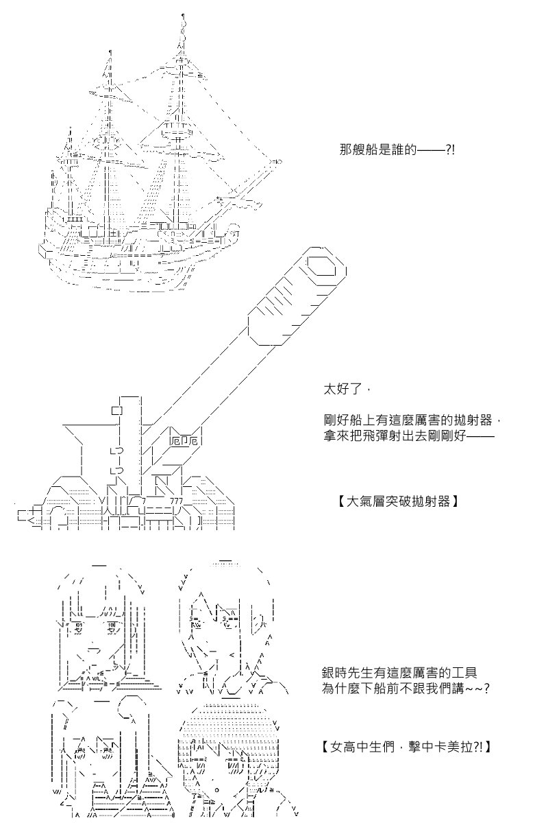 第84回