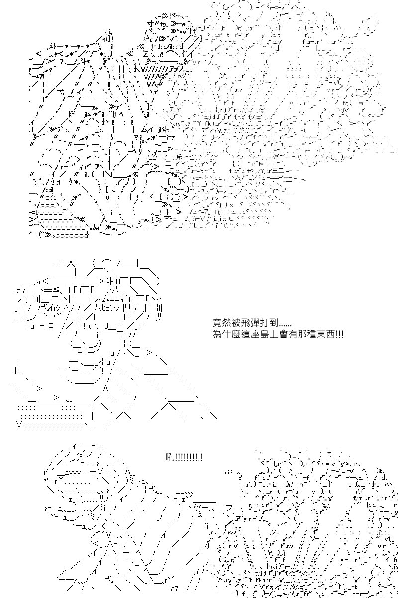 第85回