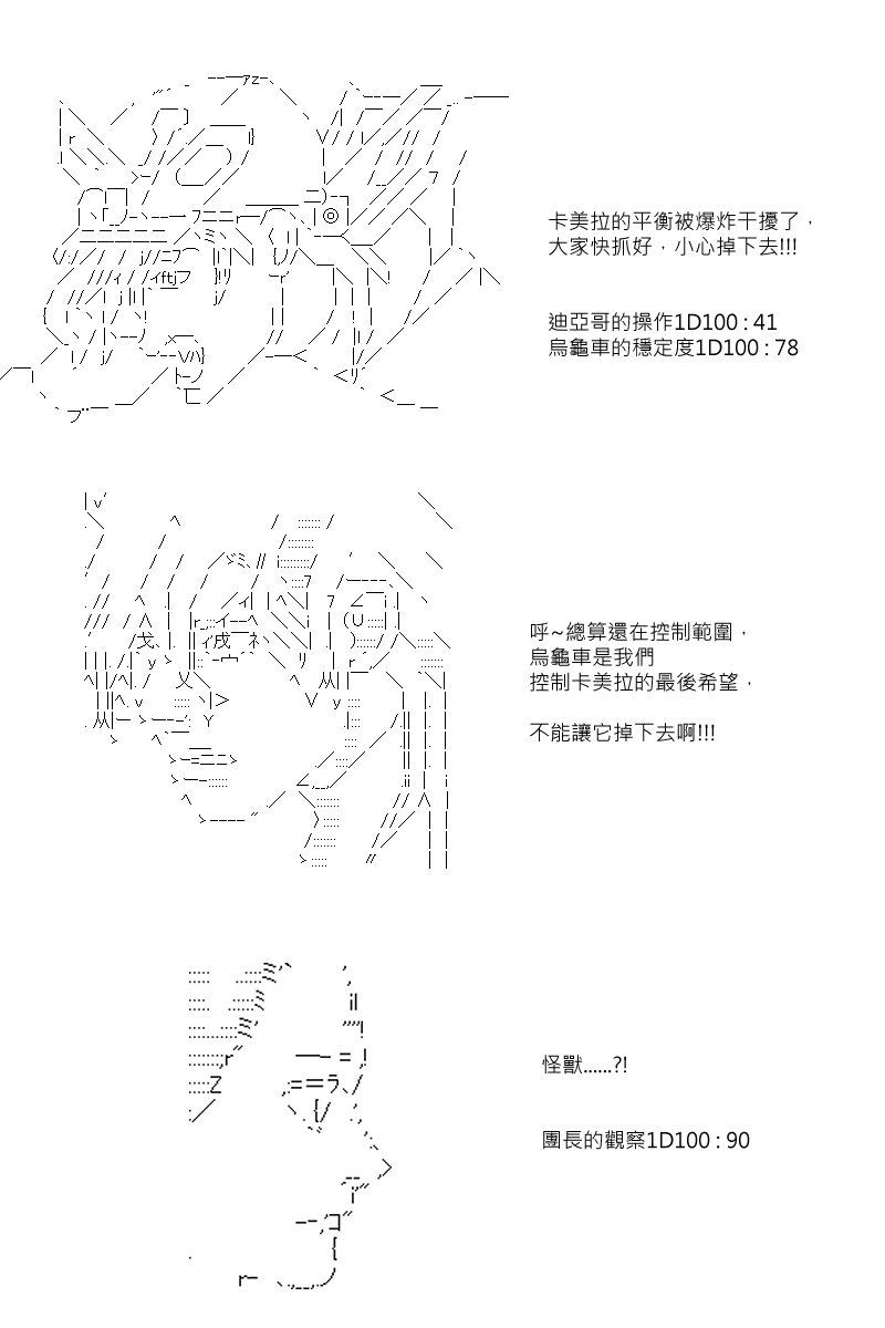 第85回