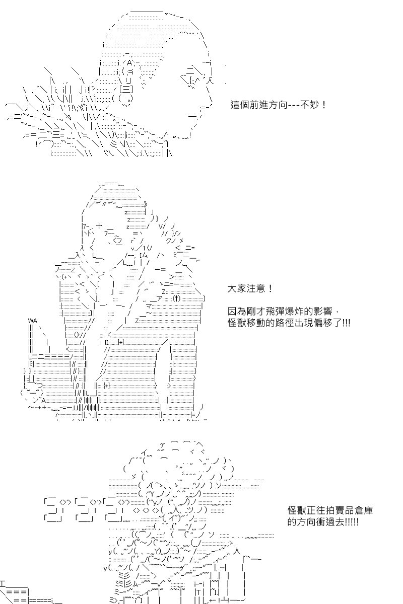 第85回