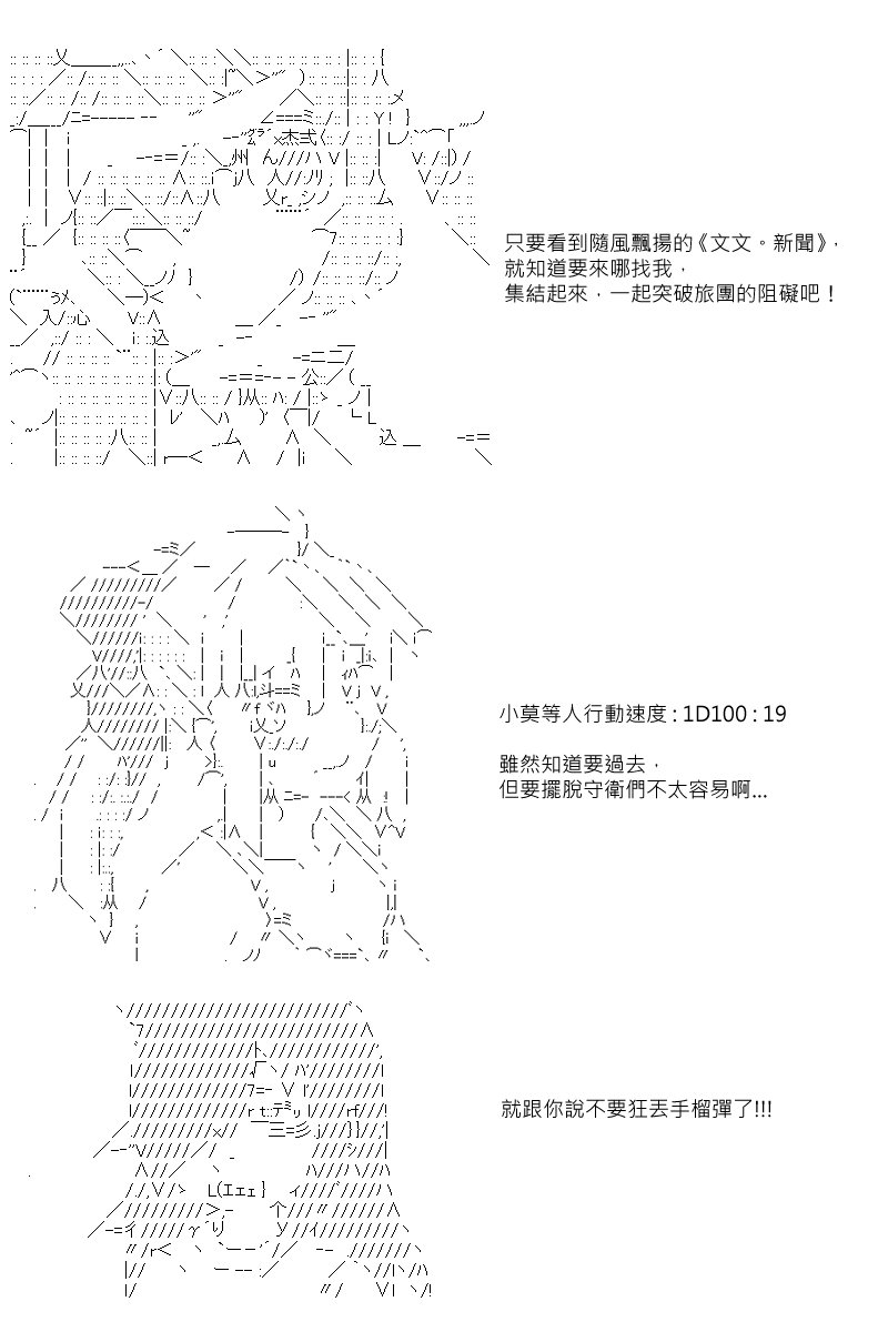 第85回