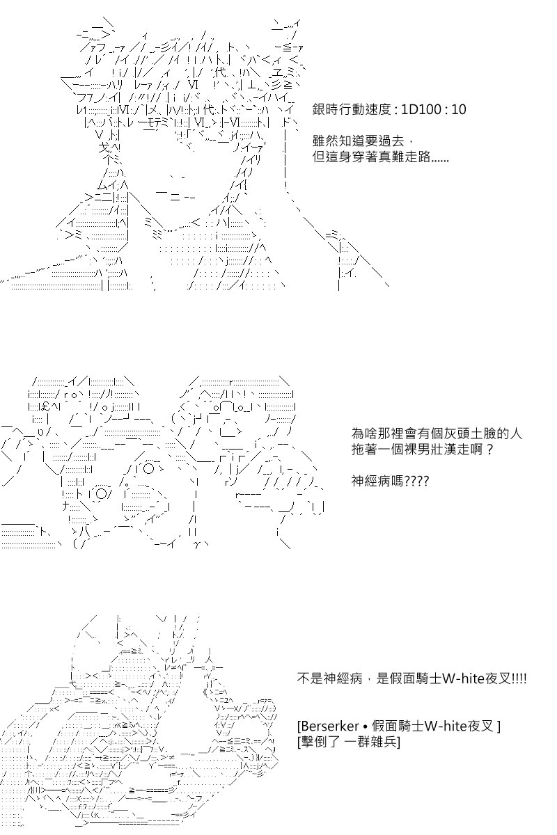 第85回