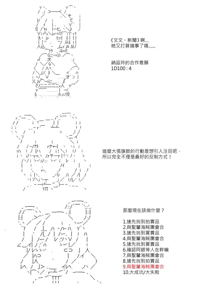 第85回