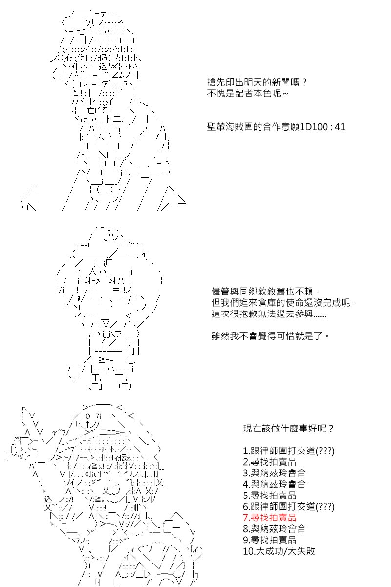 第85回