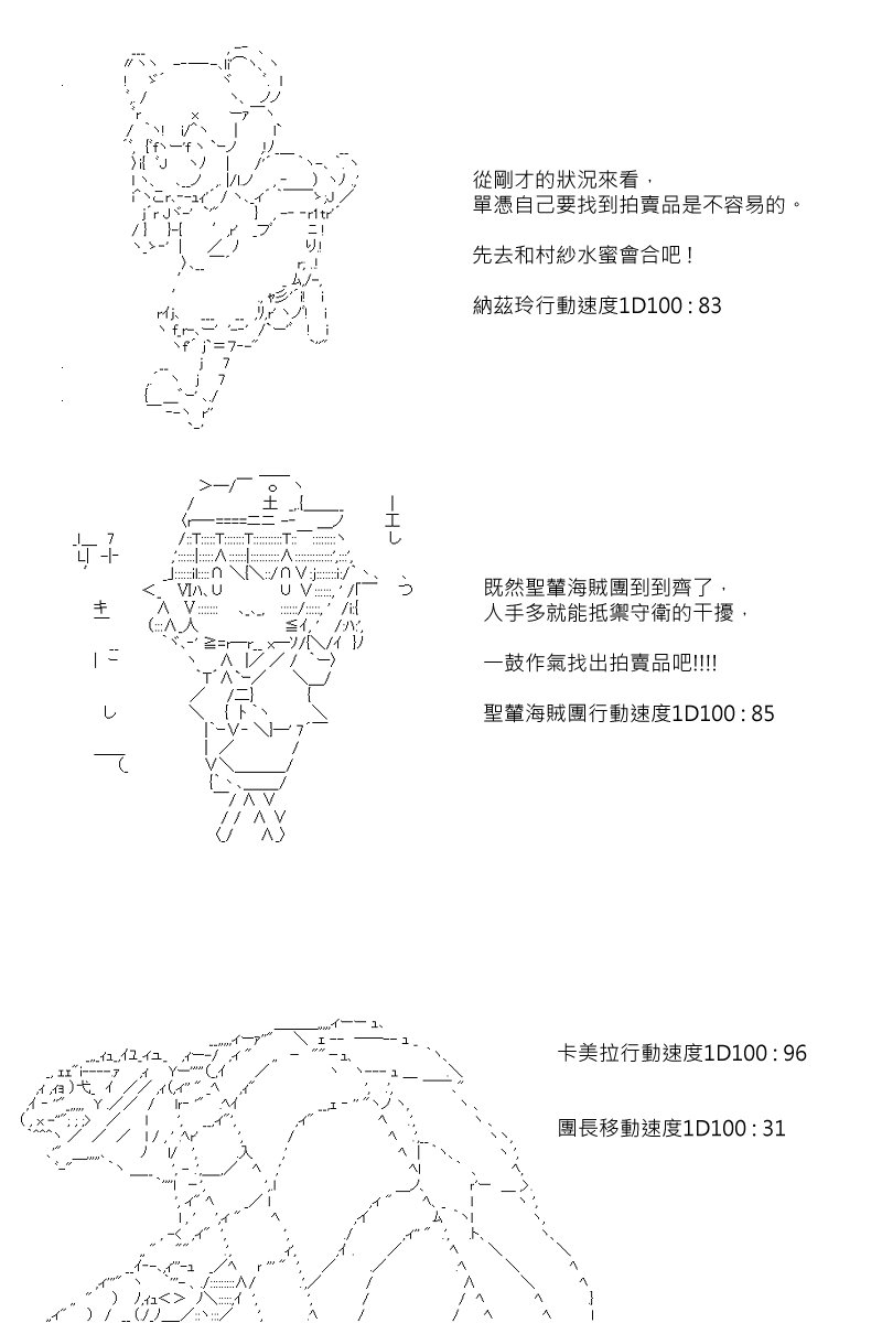 第85回