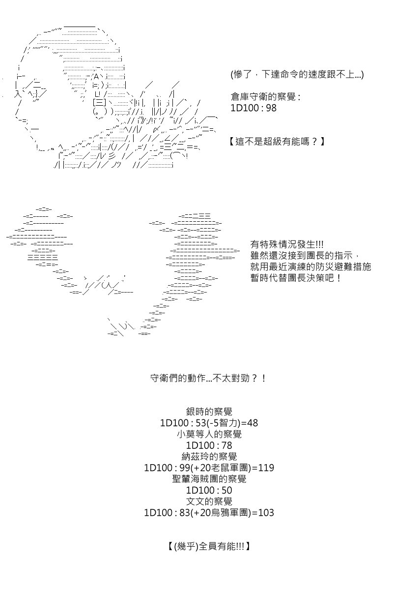 第85回