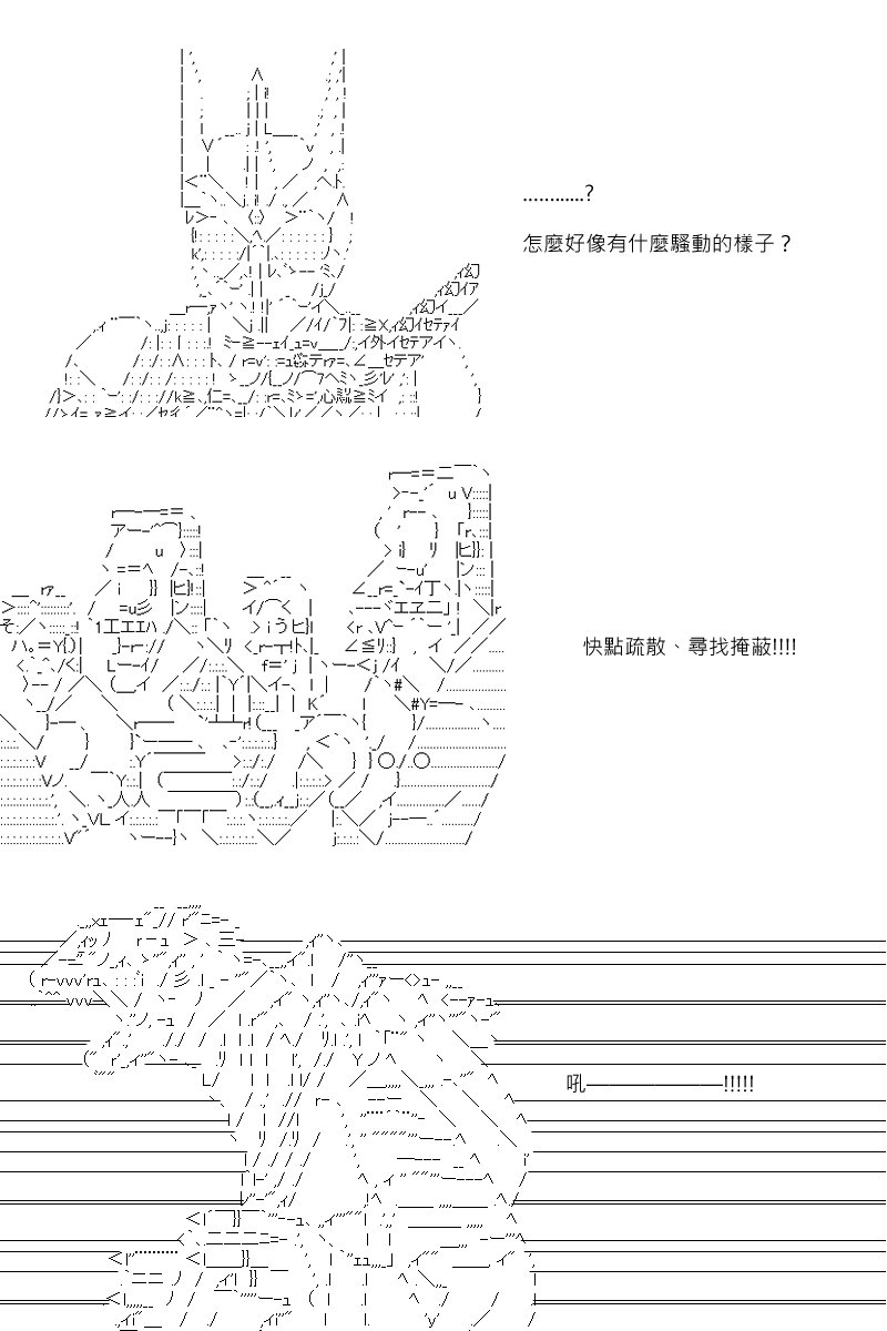 第85回