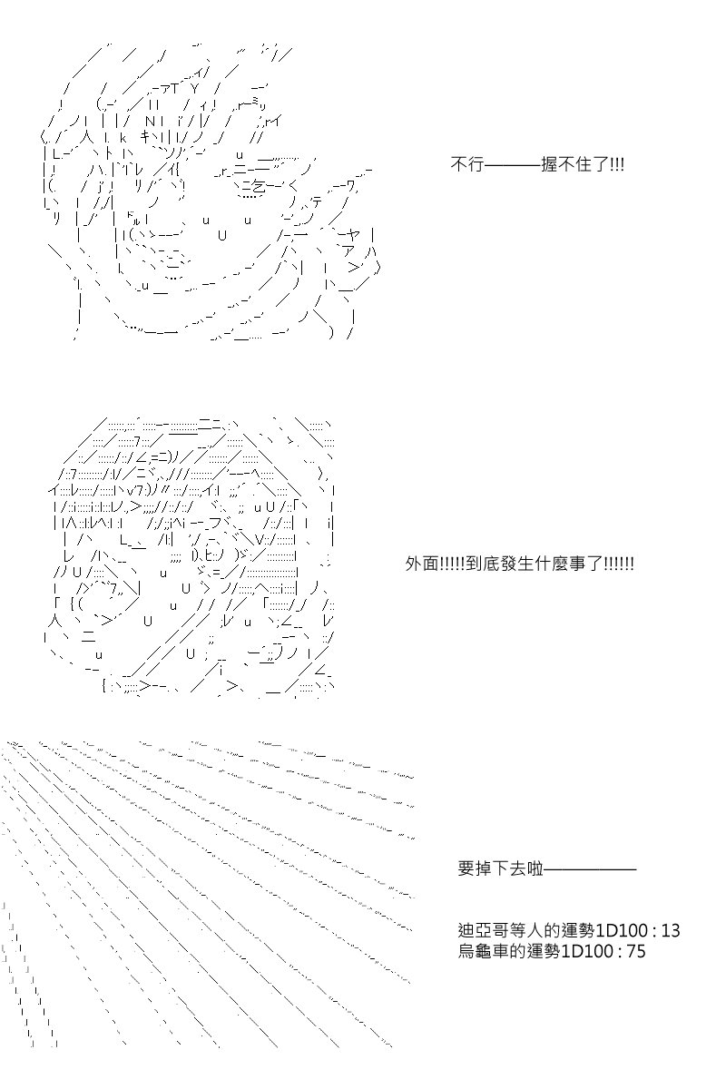 第85回
