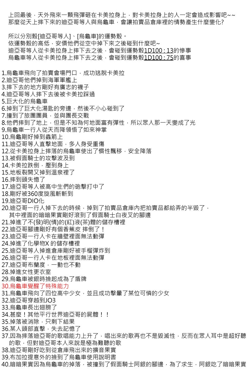第85回