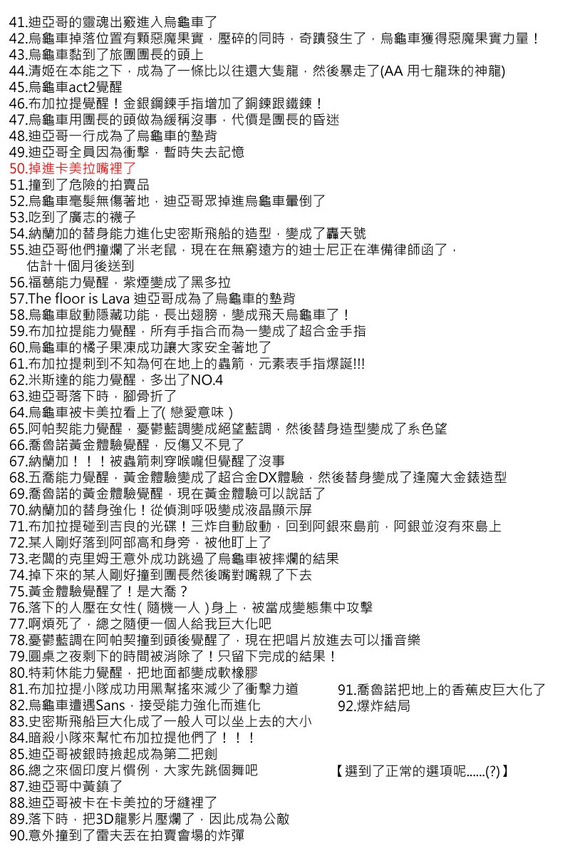 第85回