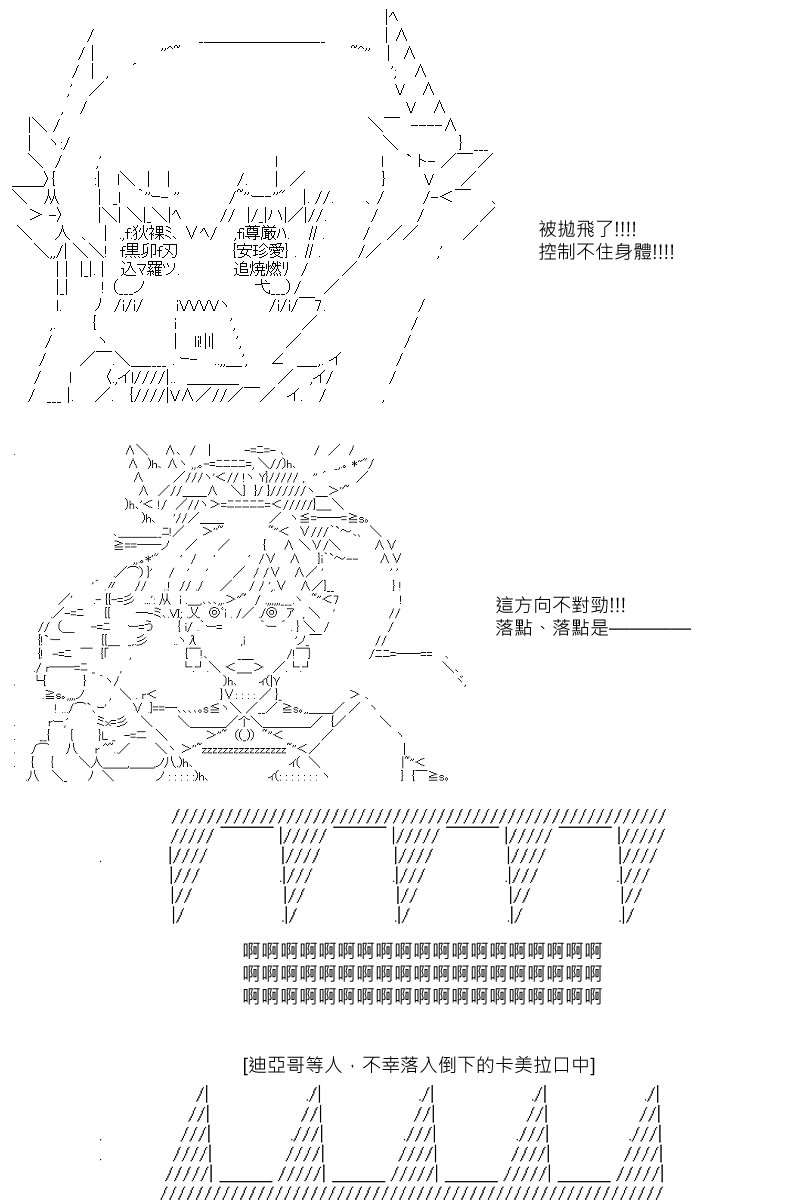 第85回
